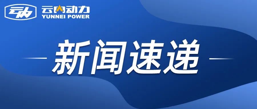人生就是博官网集团到沉庆机电控股（集团）公司发展合作互换